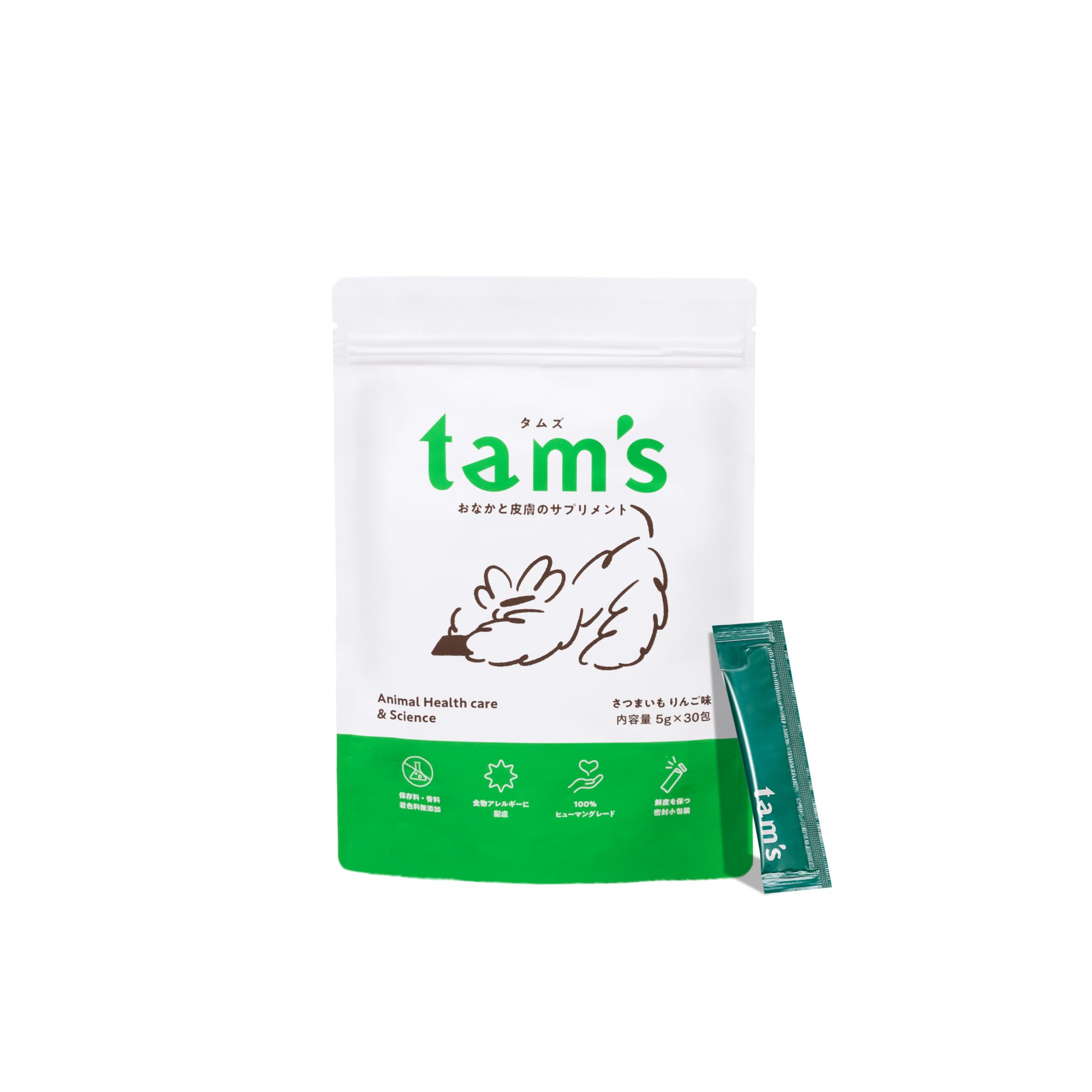 新品未開封 Tam'sタムズ 5g×30包入りさつまいもりんご味 2袋 Amazon.co.jp: tam's おなかと皮膚のサプリメント さつまいもりんご味